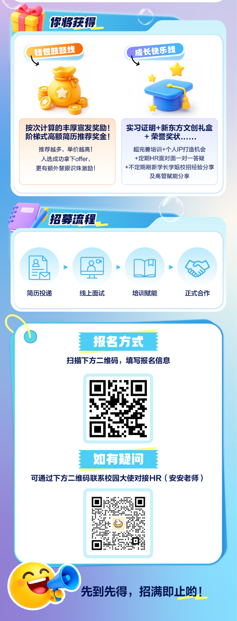 压缩2.png