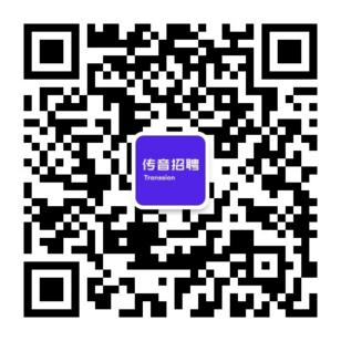传音控股招聘二维码.png