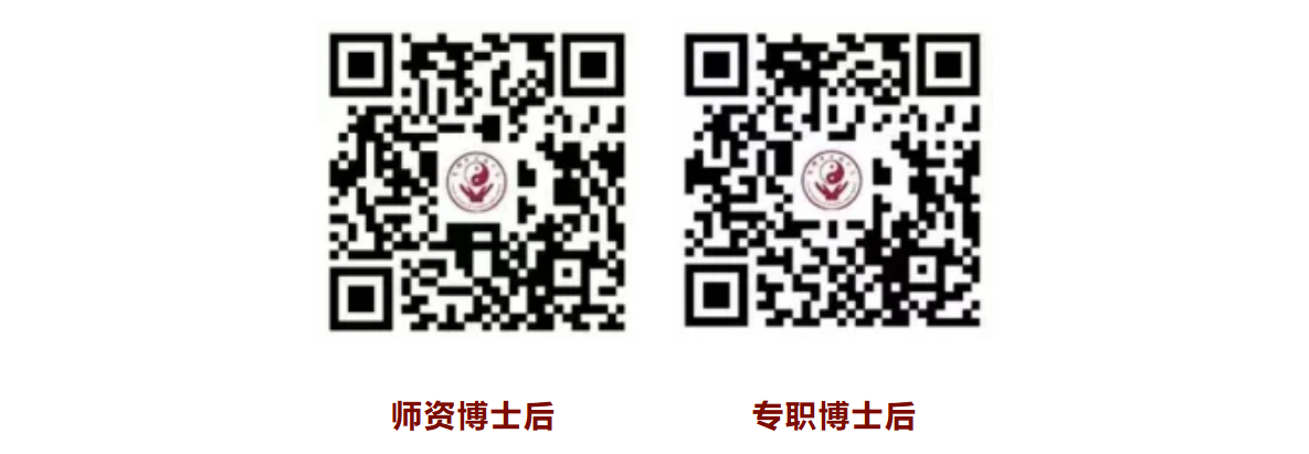 博士后岗位二维码.png