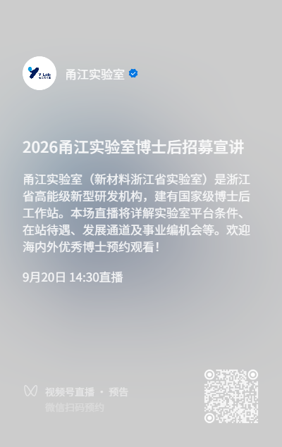 宣讲.png