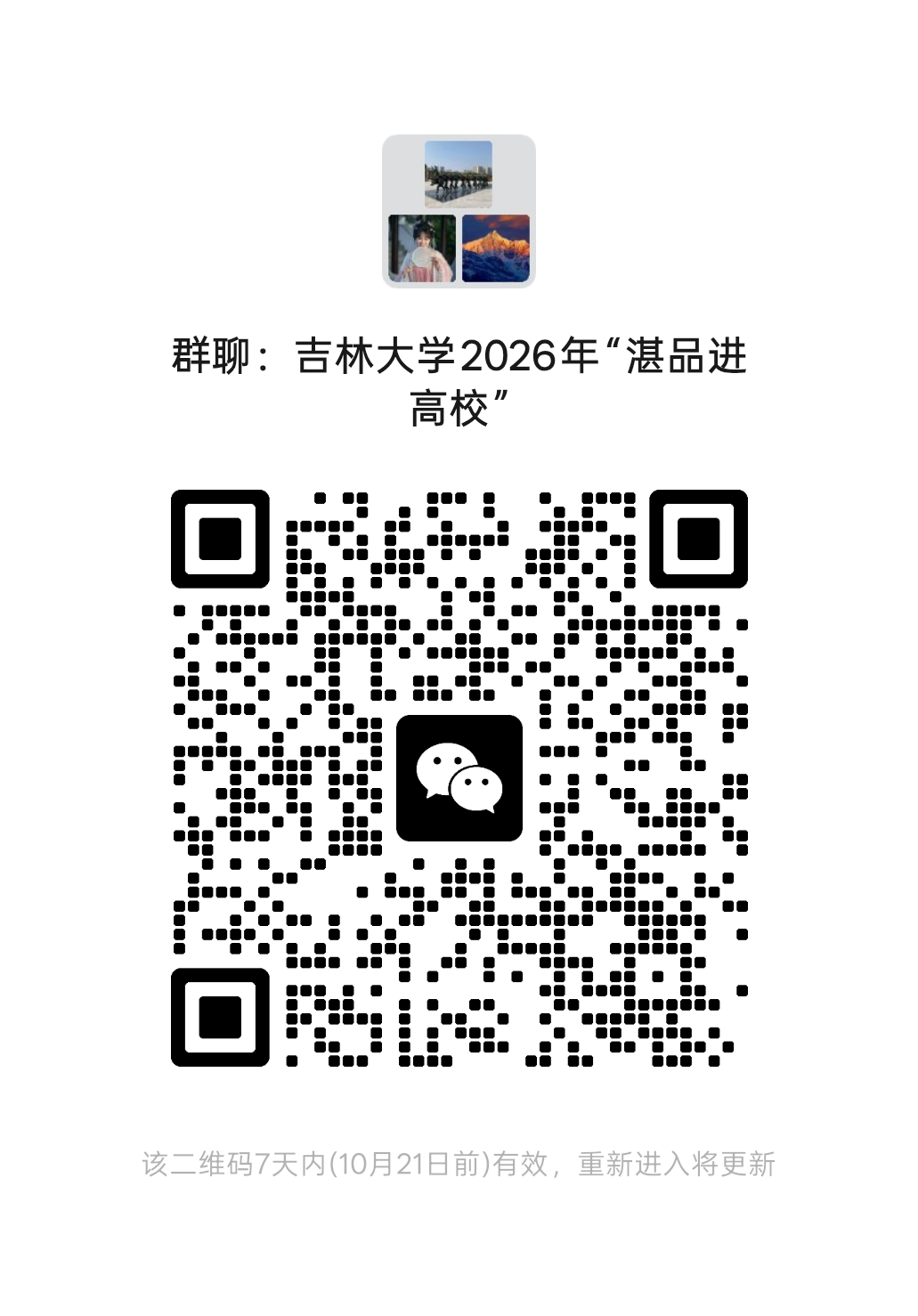 4934720afe9e1ebb1e71a6002b0e43a0_1792037242497047240.png