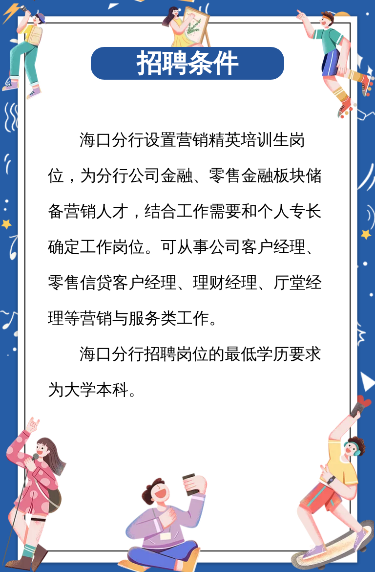 bdac0870eac66e024bb4e9f4319a17ce.png