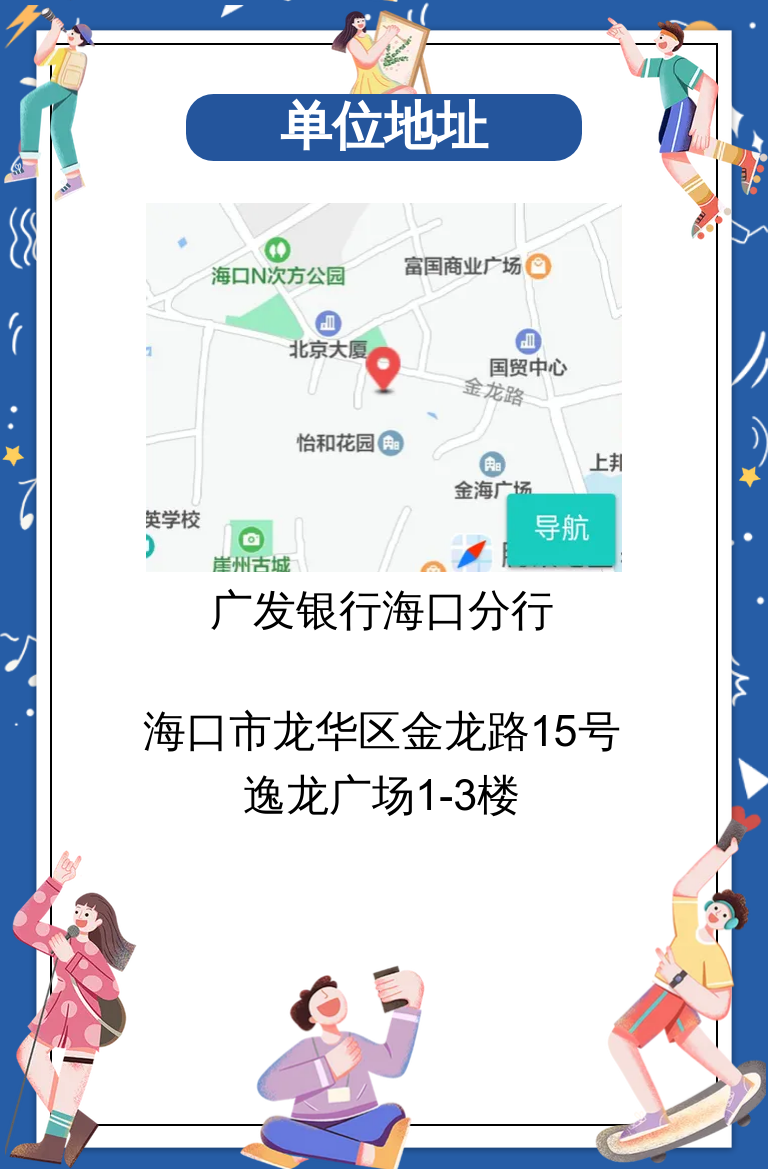 aecd597354d24d3b4be88b4d3f7ab5b9.png