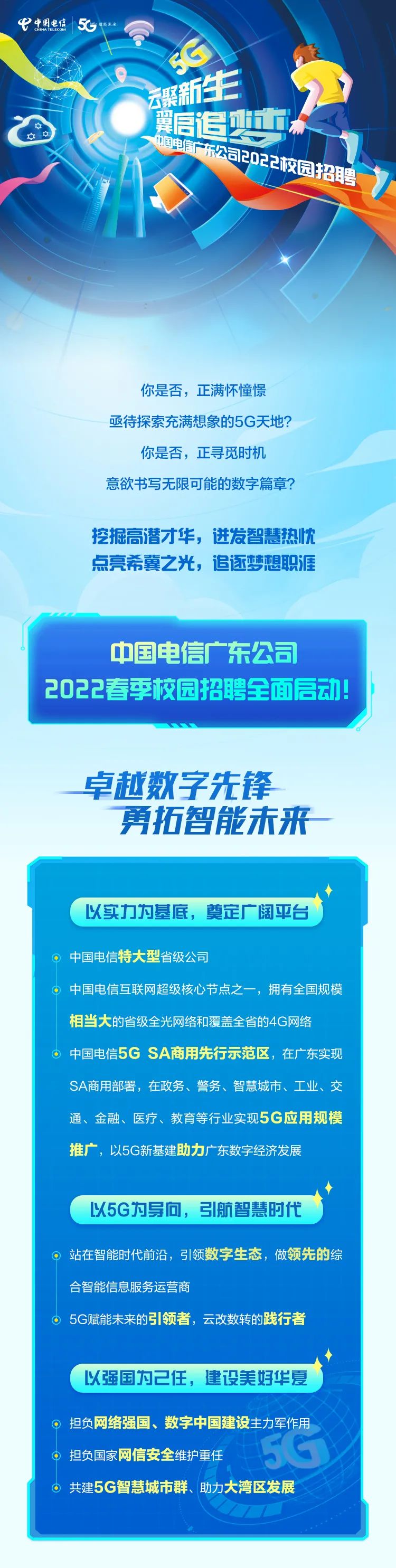 微信图片_20220223160235.jpg