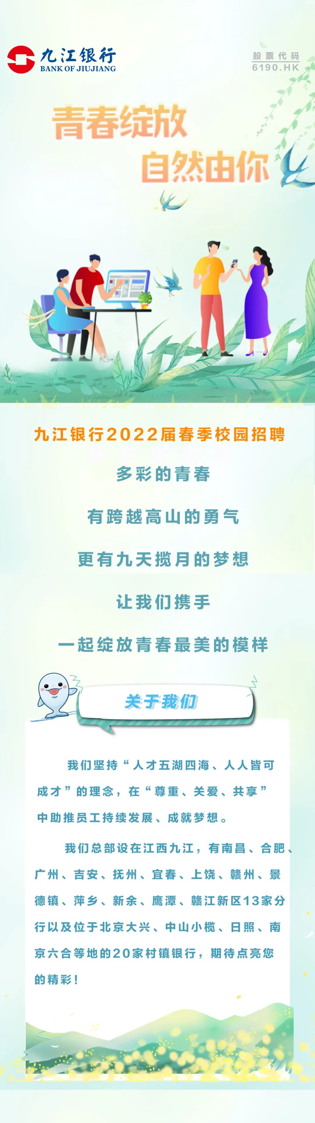 微信图片_20220316161715.jpg