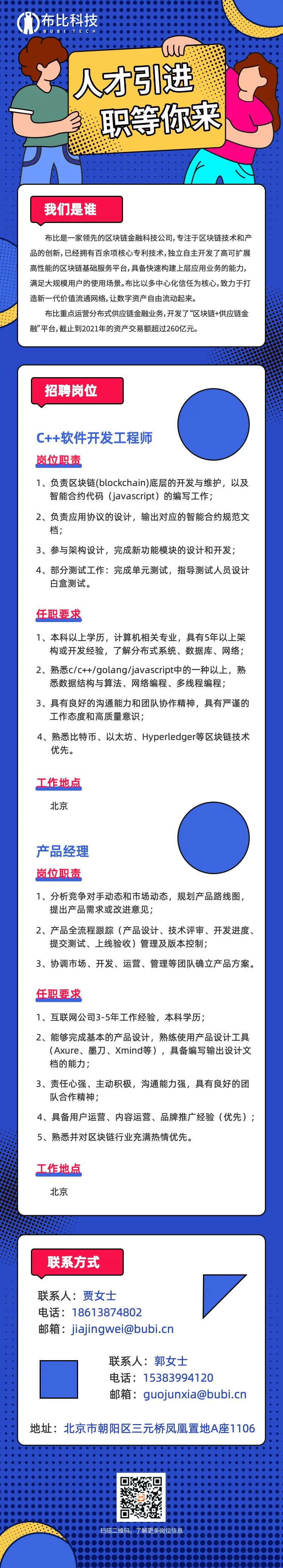 39c3b68d970943bc89558dfa7caad548.jpg