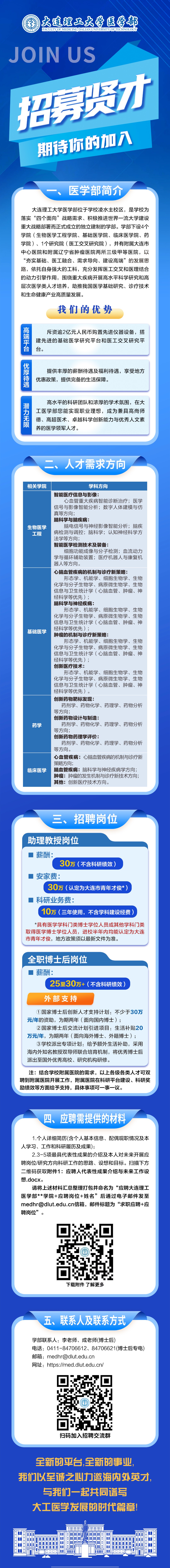 2349ae87e50d3444170e3fb3636c50d.jpg