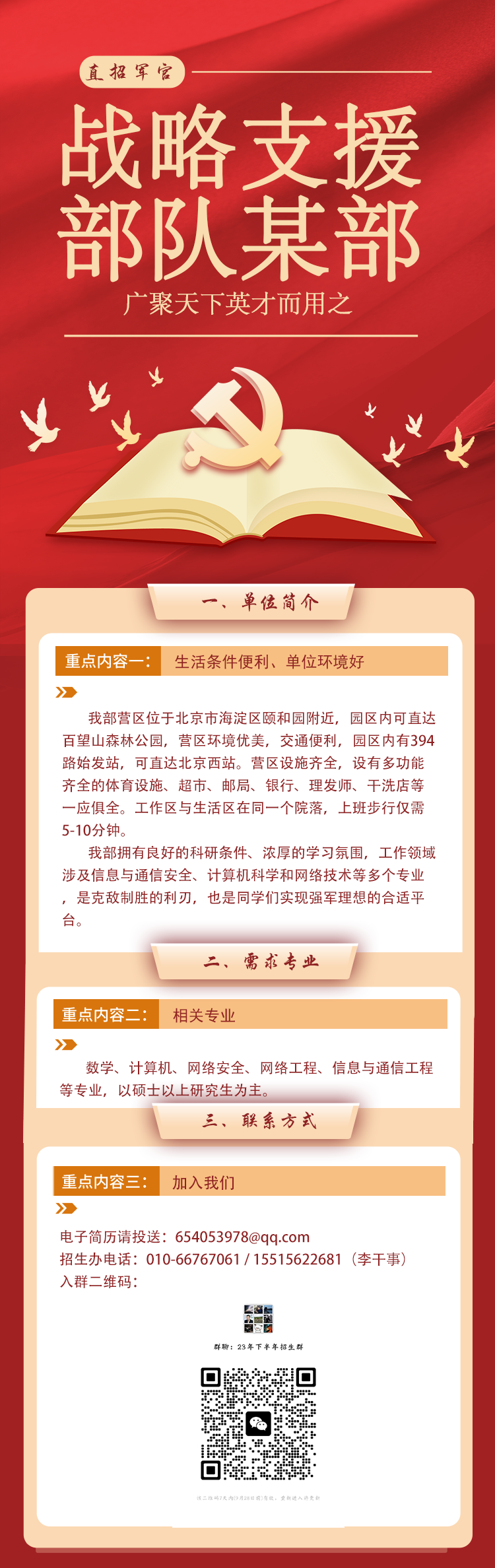 小卡册.png