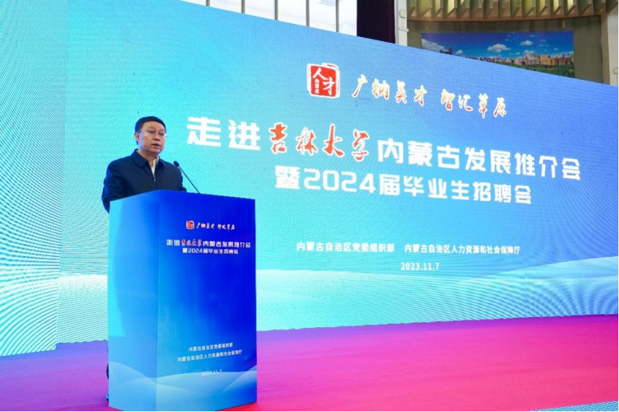 1700621955826058499.png image.png