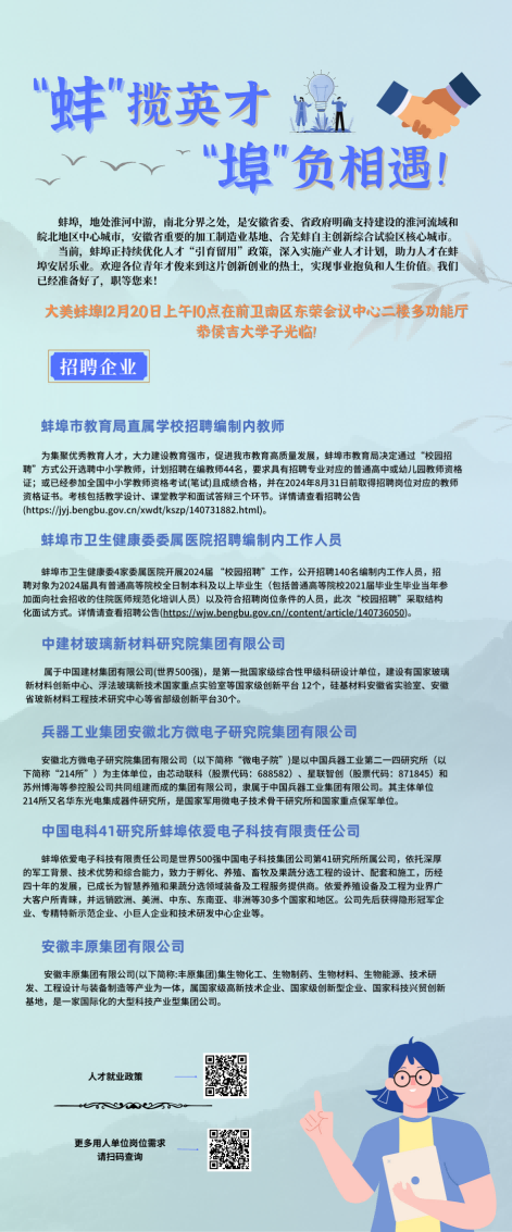 微信图片_20231216135535(1)(1).png