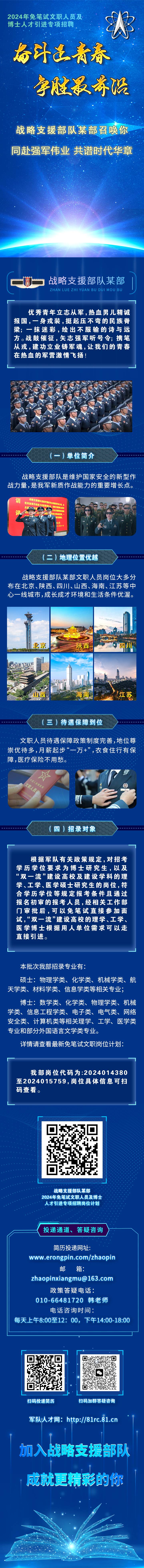 微信图片_20240415151845(1).jpg