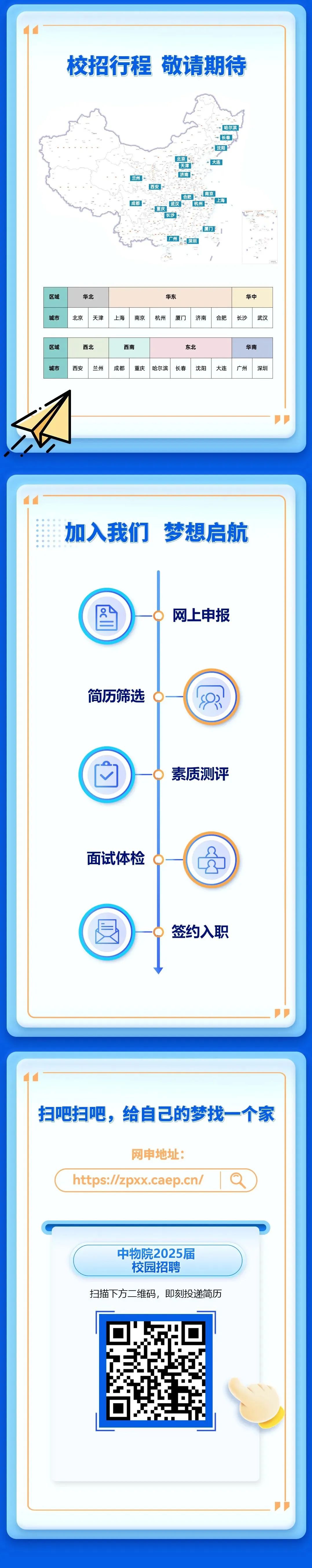 研究院3.jpg
