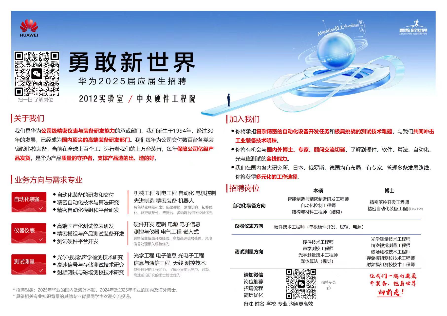微信图片_20240904181738.jpg