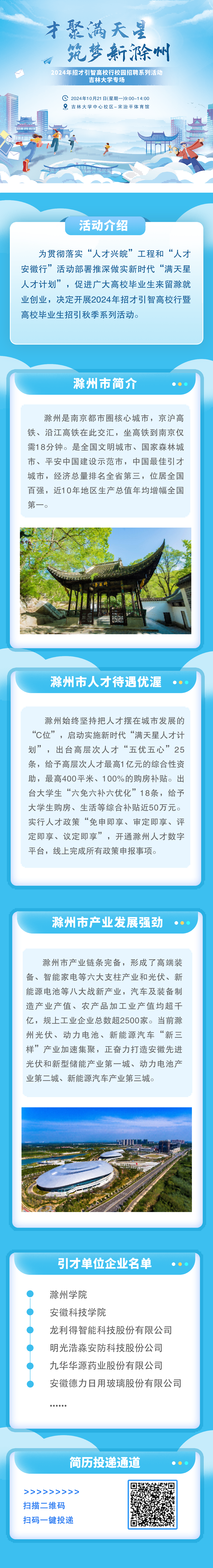 微信图片_20241001115142(1).png