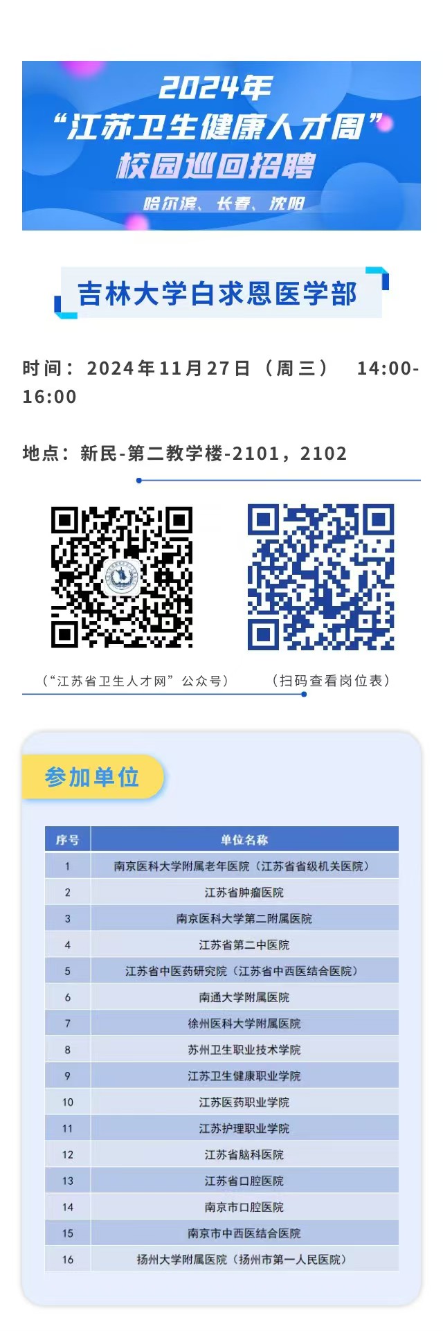 _cgi-bin_mmwebwx-bin_webwxgetmsgimg__&MsgID=658838044493394713&skey=@crypt_d1601bfe_fe7ca35cb94ffd4c9202801b8a3db18d&mmweb_appid=wx_webfilehelper.jpg
