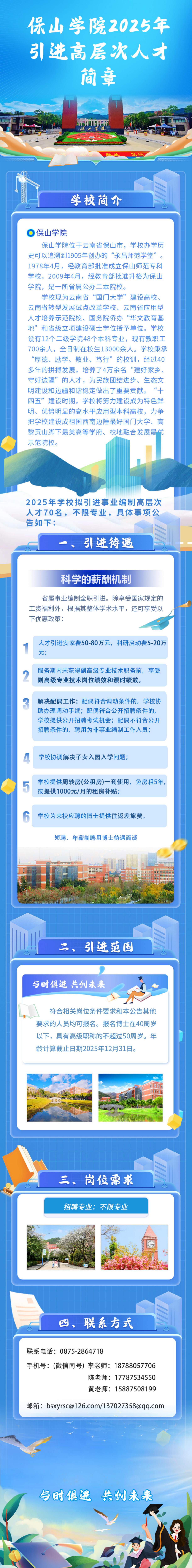 微信图片_20250626090841(1).jpg