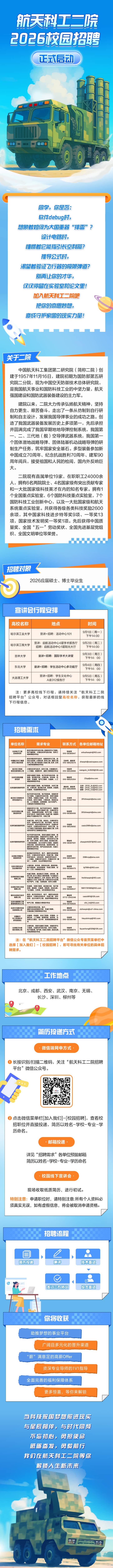 微信图片_2025-08-26_114839_797(1).jpg