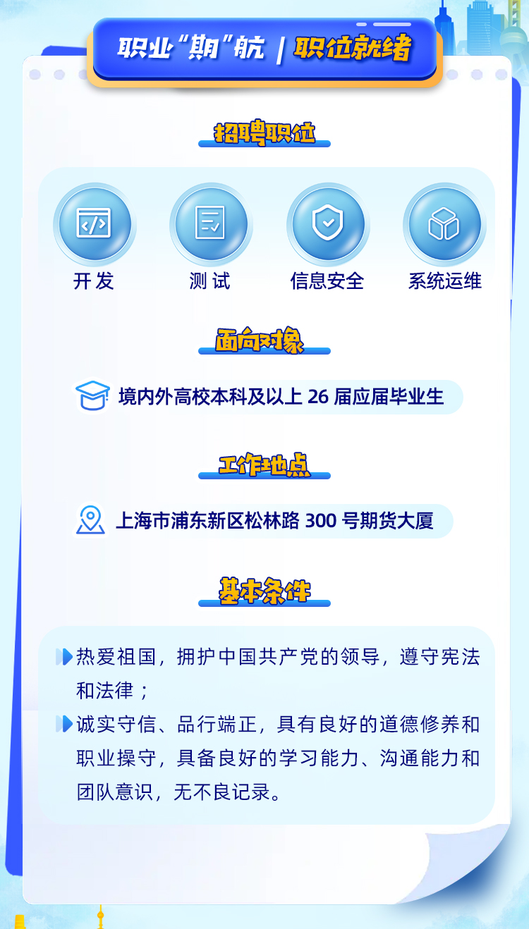 上3.png