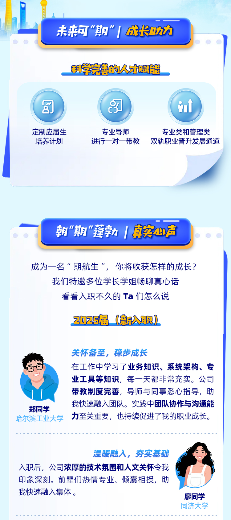 上4.png