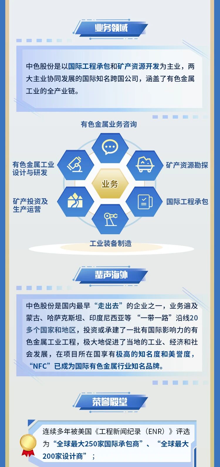 中色2.jpg