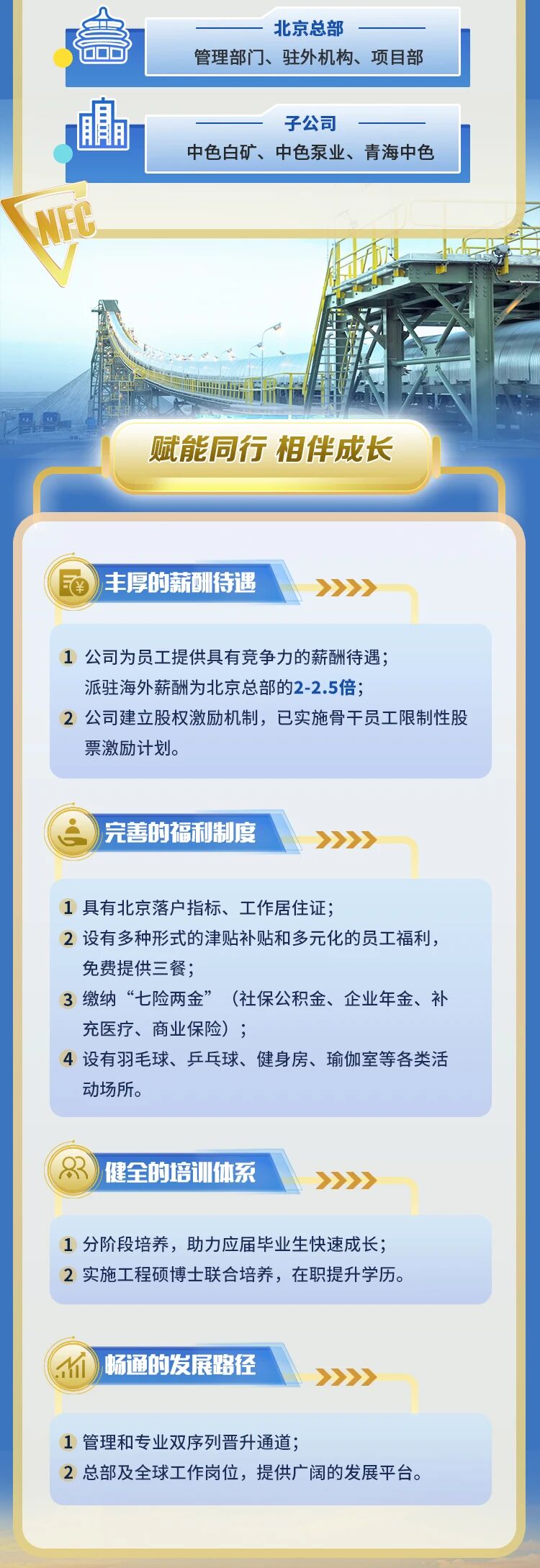 中色4.jpg