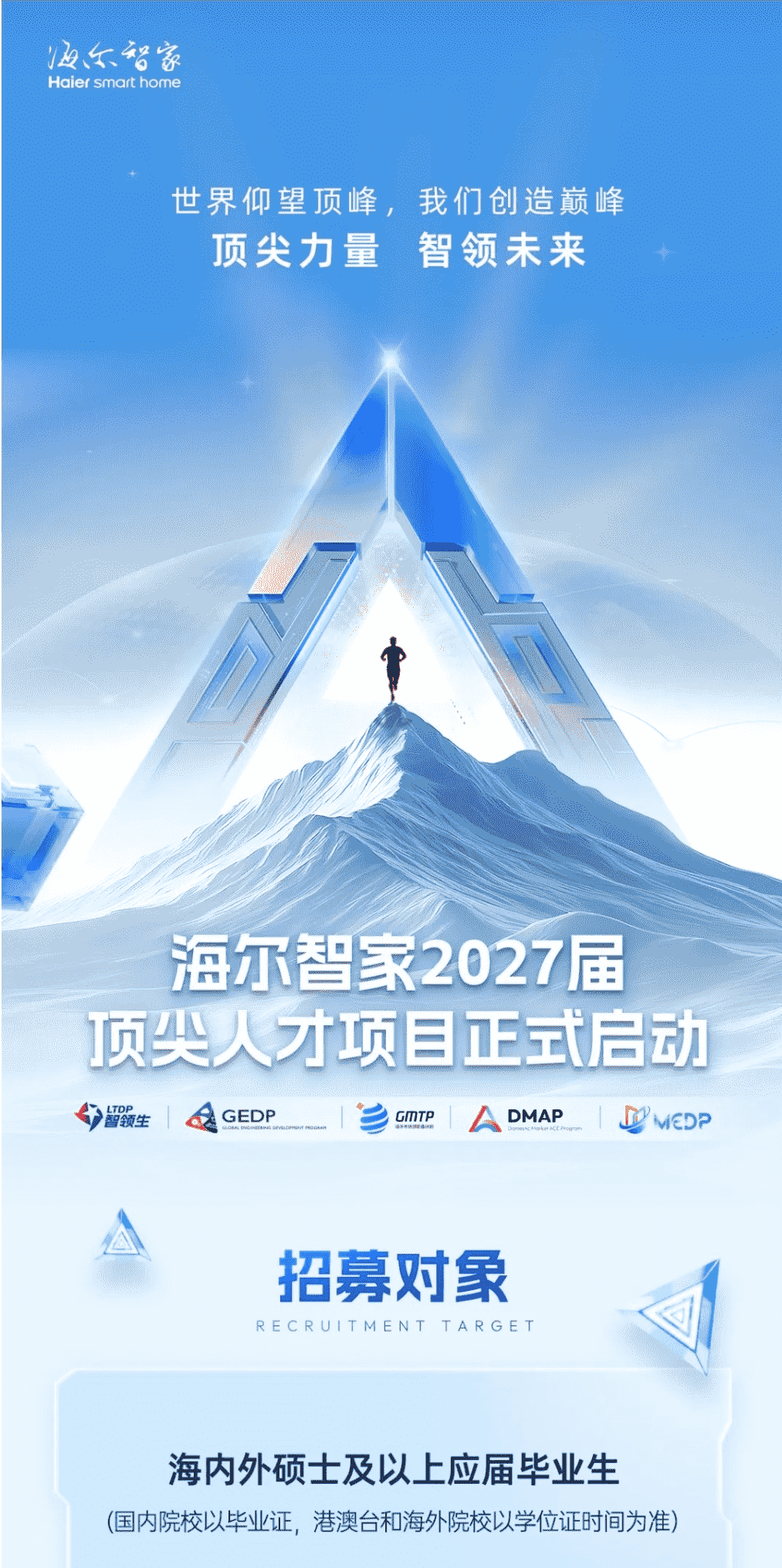 vertical_01 (1).png