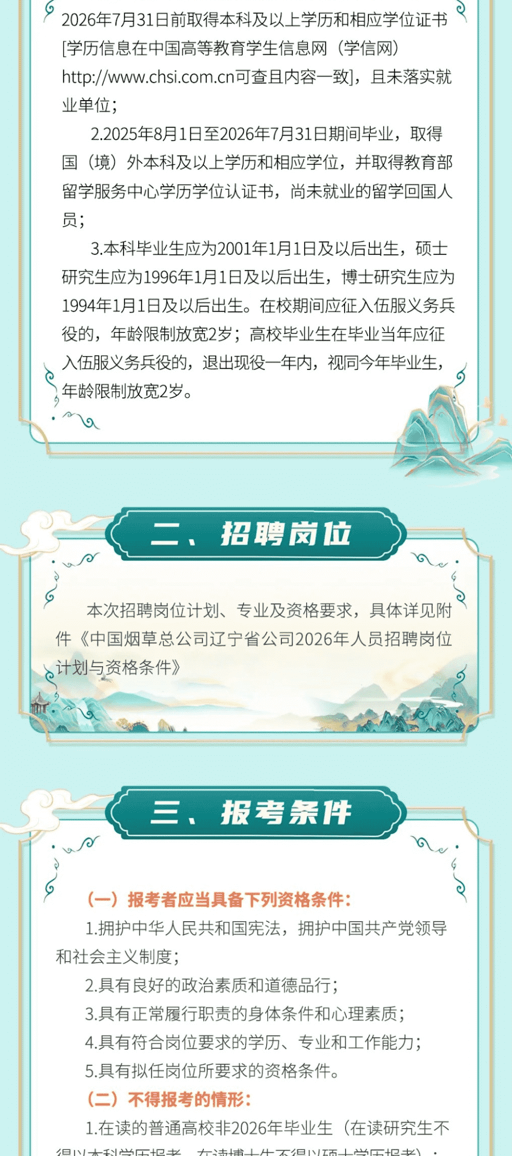 vertical_02 (1).png