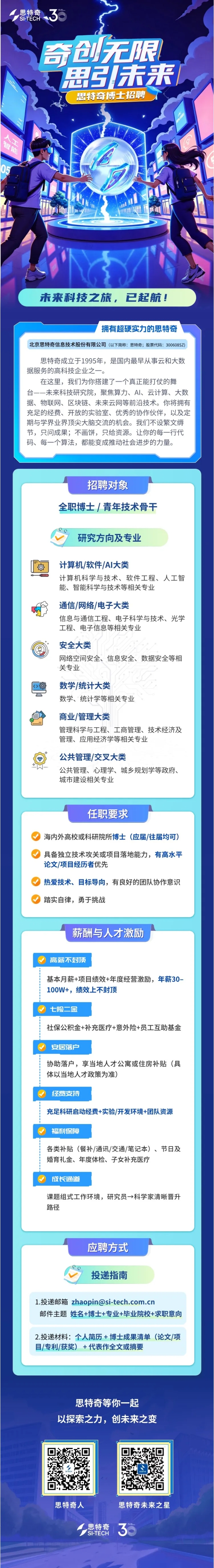 屏幕截图_18-6-2026_112846_mp.weixin.qq.com.jpeg