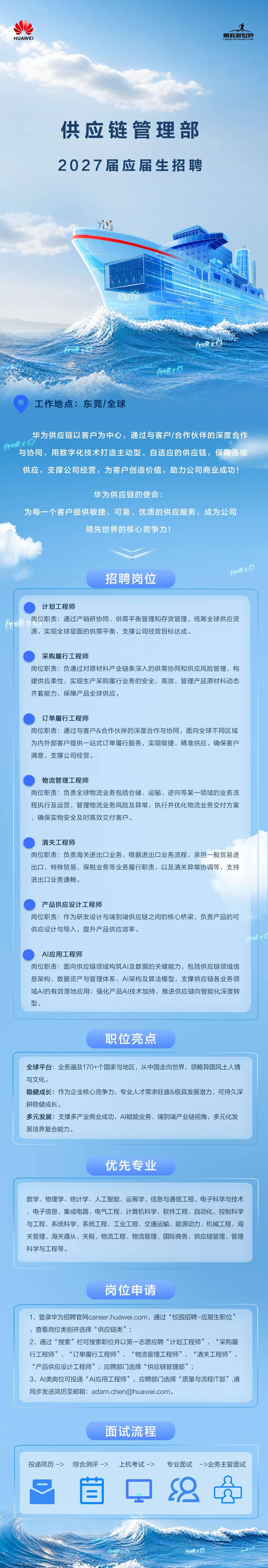 微信图片_2026-09-20_102940_272(1).jpg