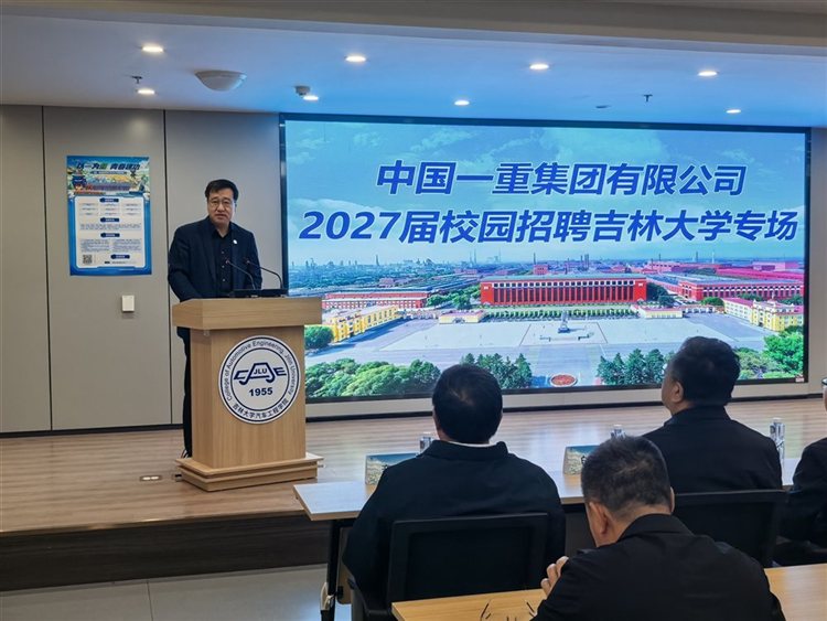 丁书记致辞-750像素.jpg