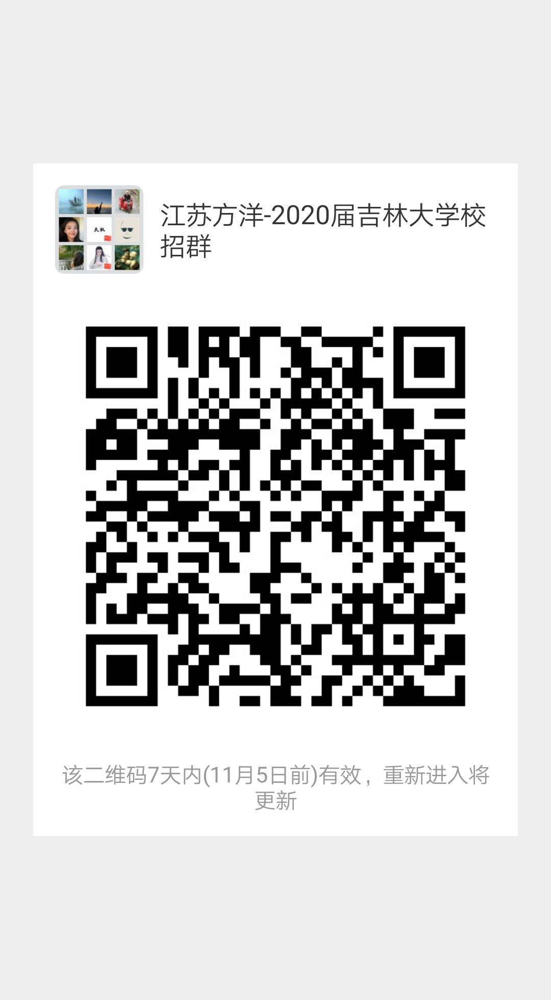 QQ图片20191029210558.png