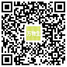 万物生简历投递二维码.jpg