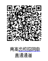 校招网申.png