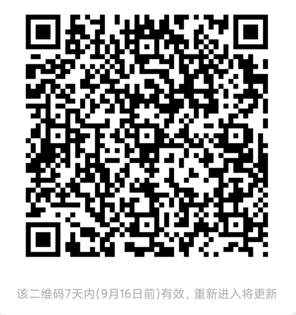 微信二维码.jpg