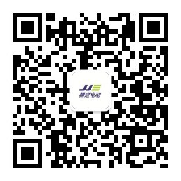 精进电动官方微信.jpg