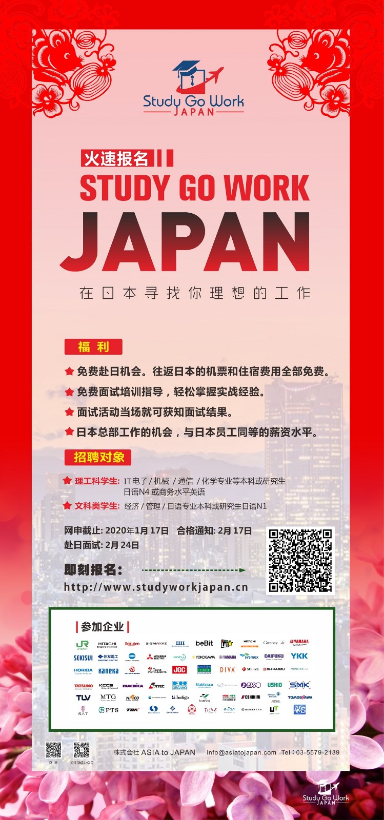 微信图片zuixin.jpg