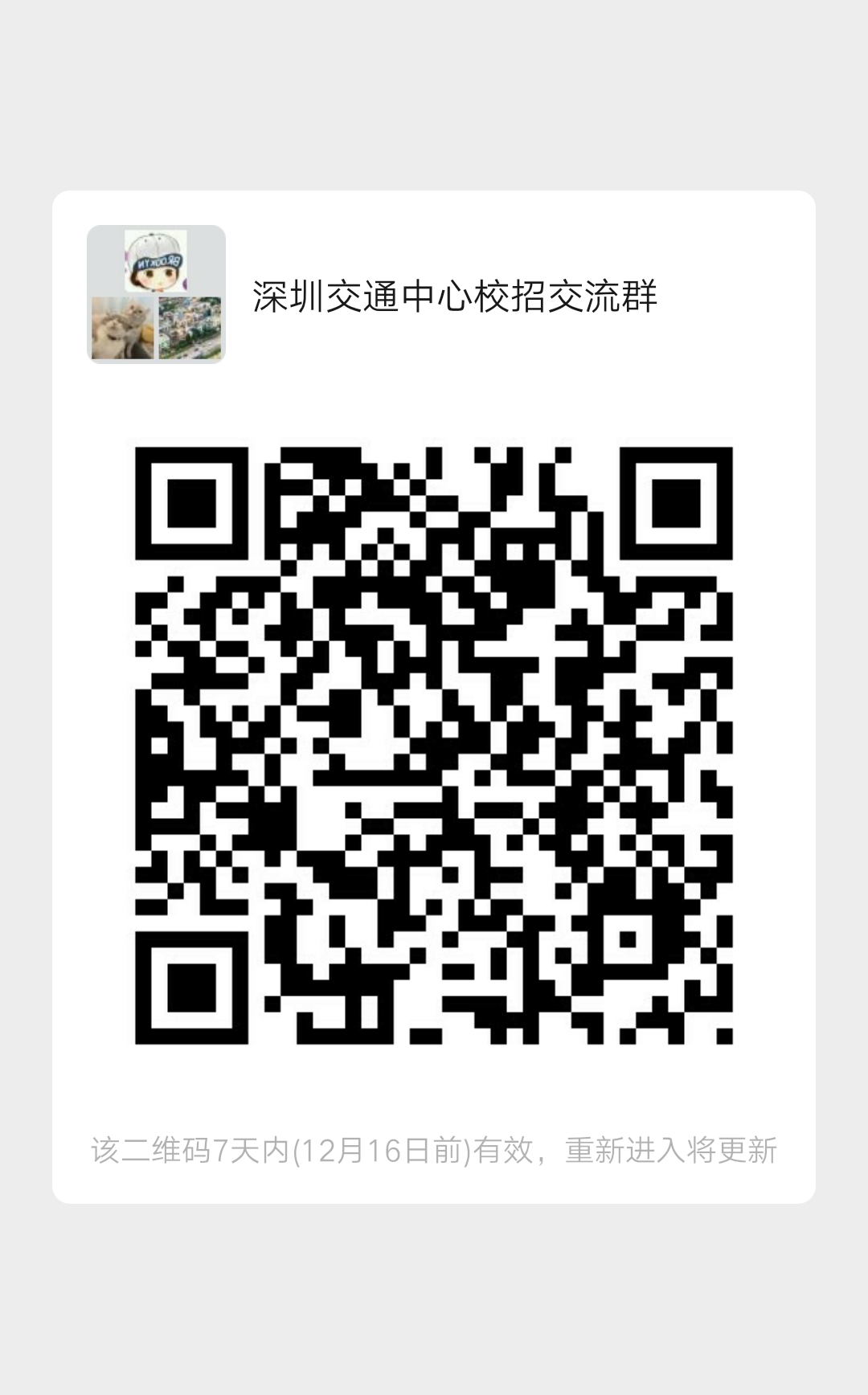 微信图片_20191209113831.png