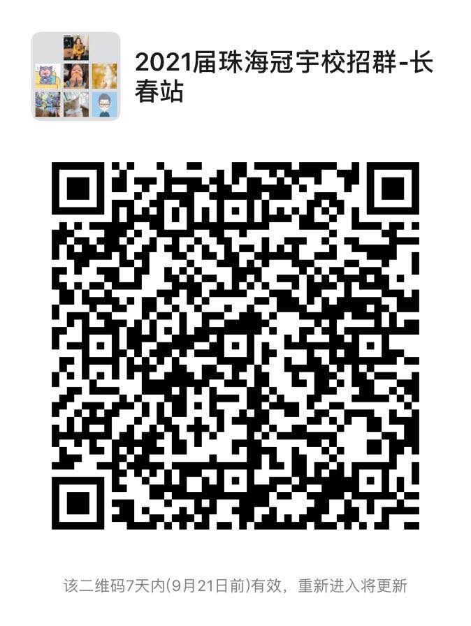 长春站.jpg