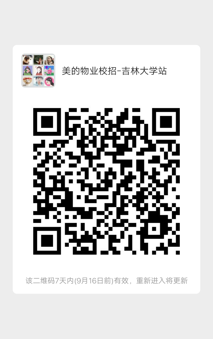 1568001264579012.png mmqrcode1568001206859.png