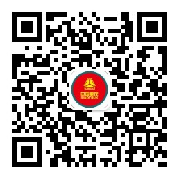 中国重汽招聘.png