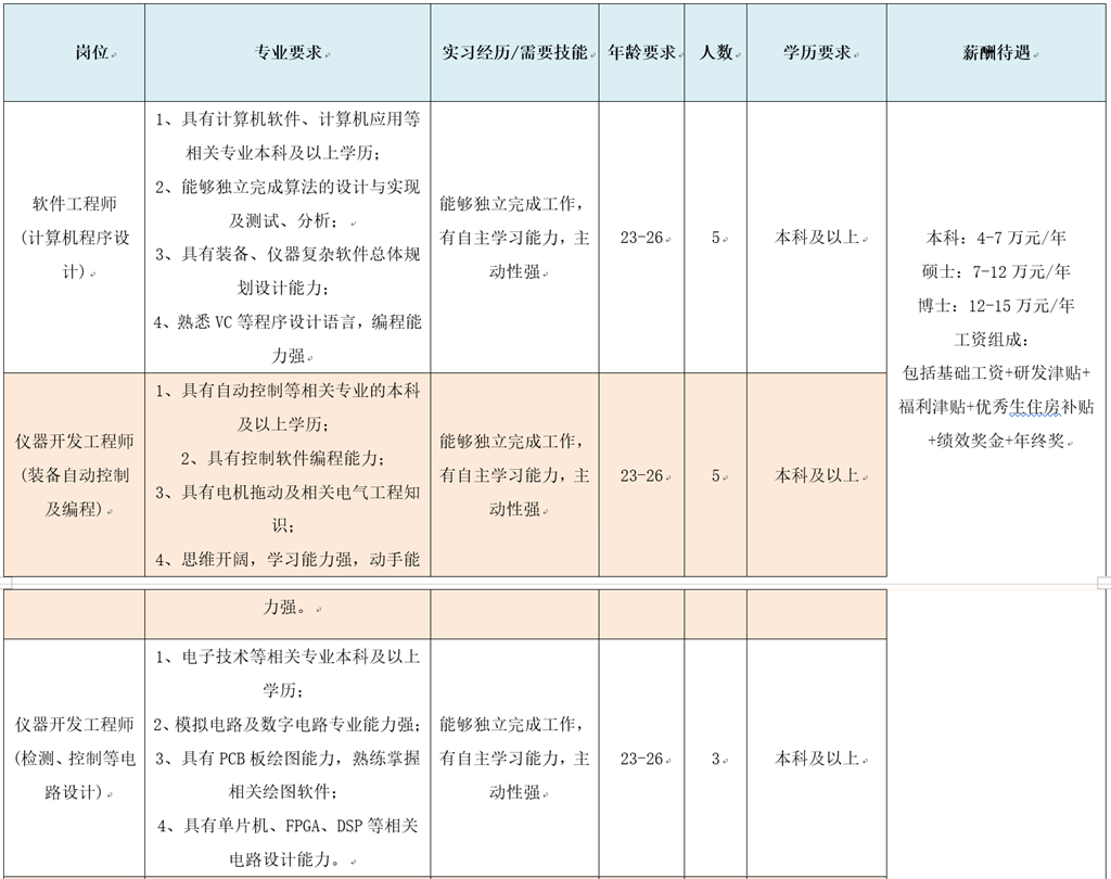 光华1.png