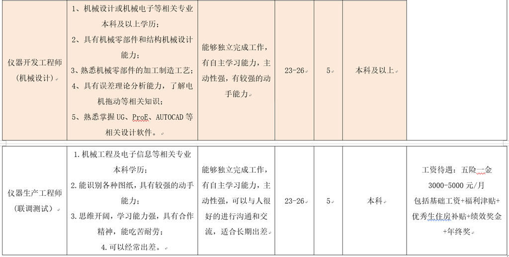 光华2.png