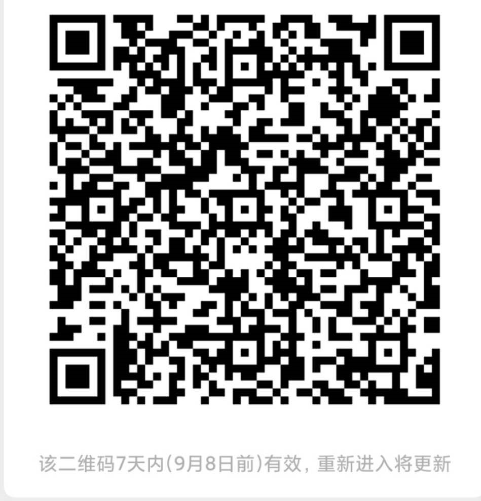 微信交流.jpg