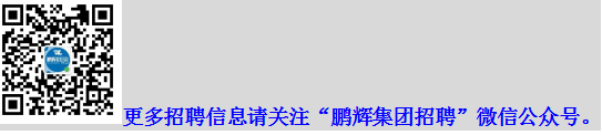 微信号_20190923164915.png