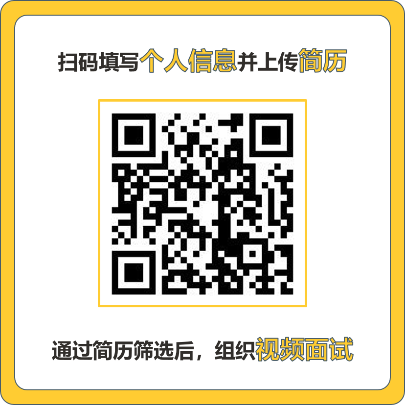 简历投递.png