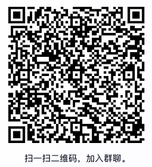 03 沟通Q群.png