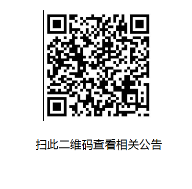 微信图片_20191029151412.png