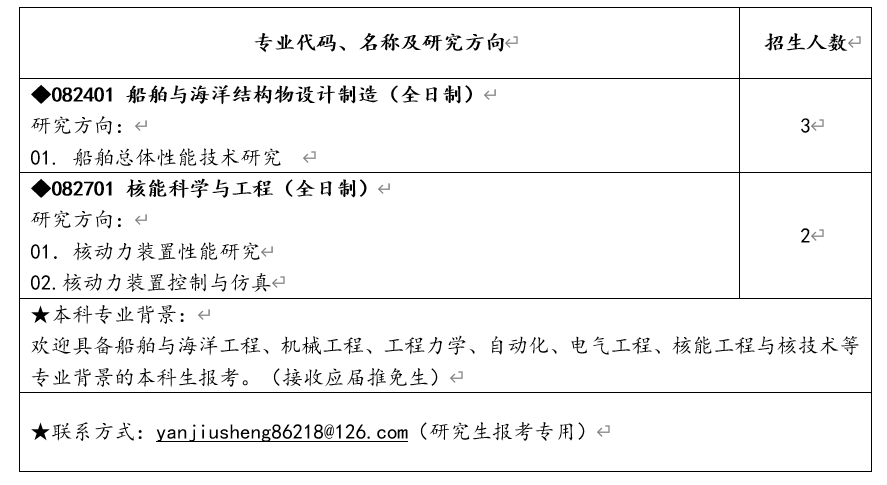 简章2.png