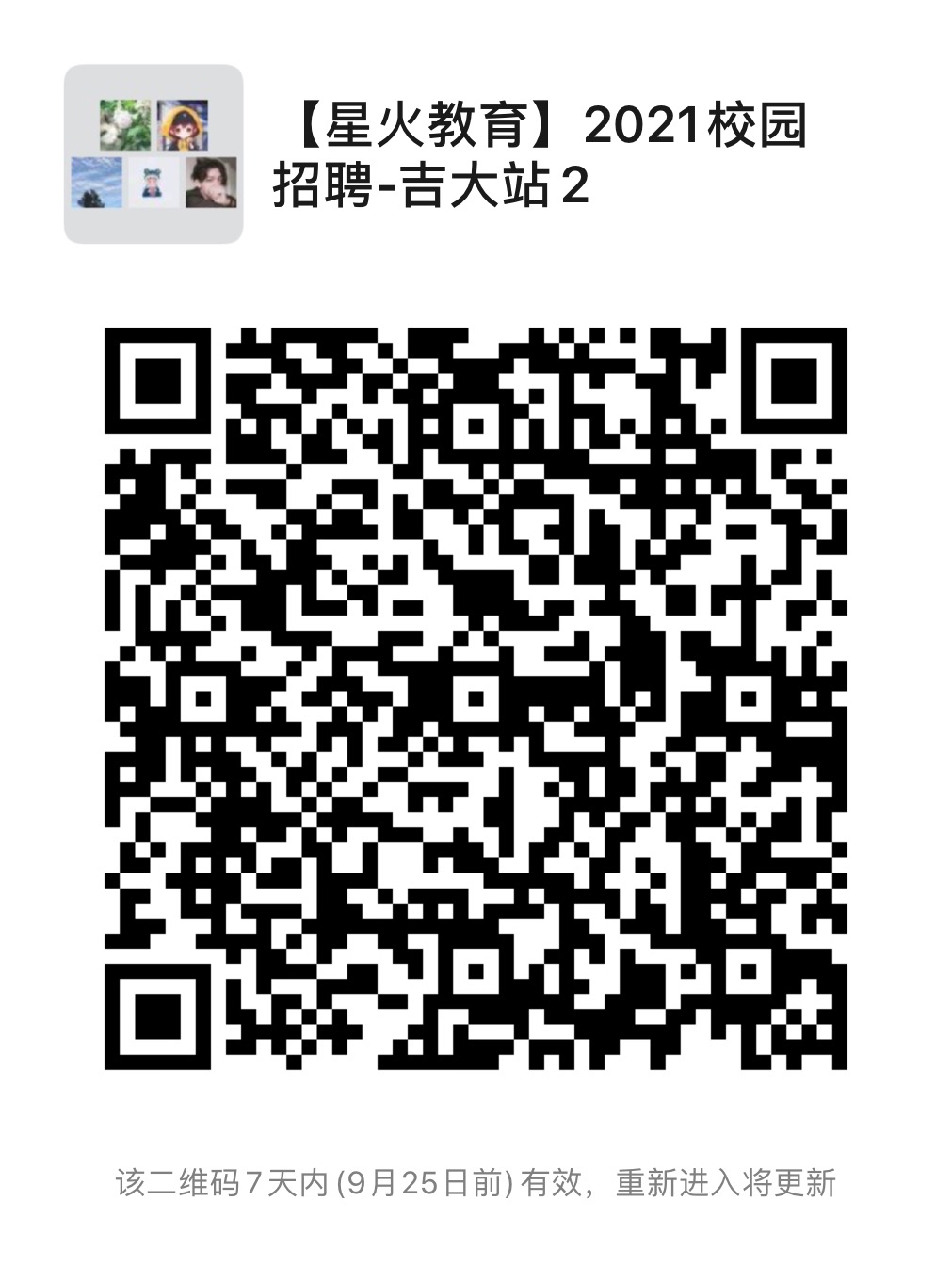 1600416700181547.jpeg