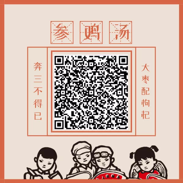IMG_6597.PNG